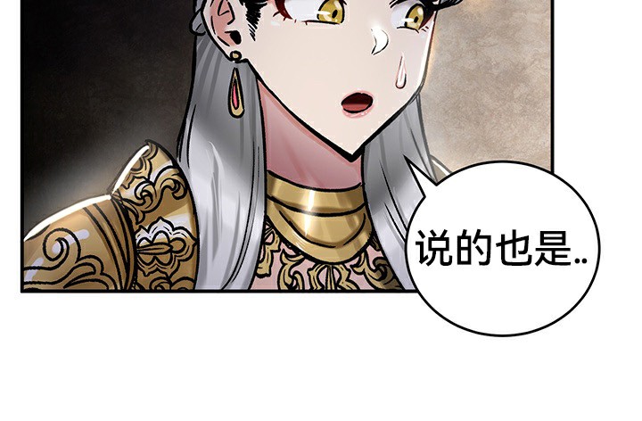 重生士兵的雌性征服日誌!第39話