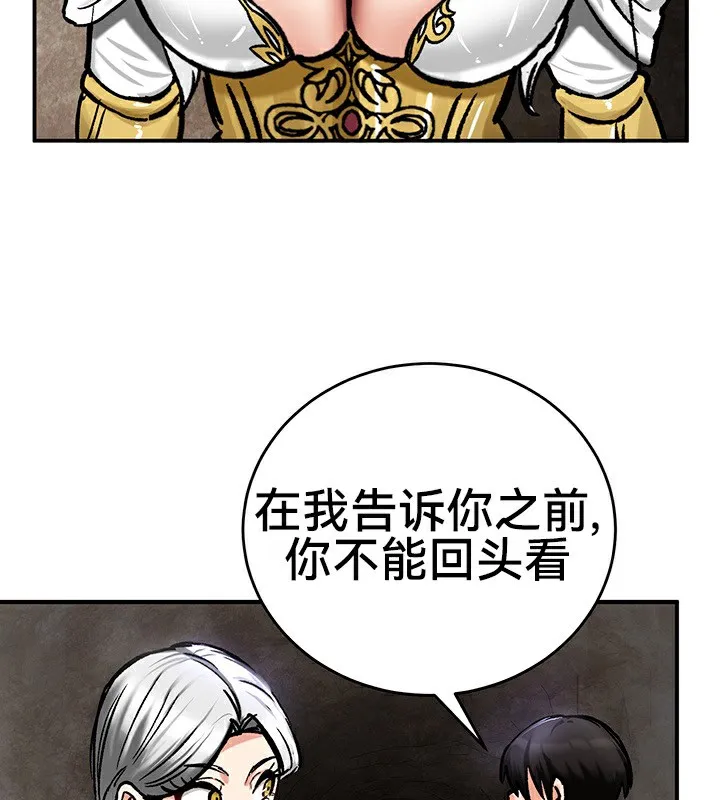 重生士兵的雌性征服日誌!第39話