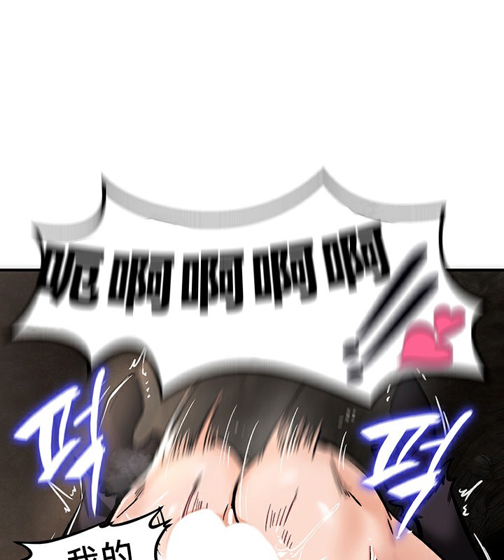 重生士兵的雌性征服日誌!第39話