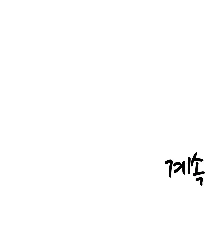 重生士兵的雌性征服日誌!-第39話 - 图片 126
