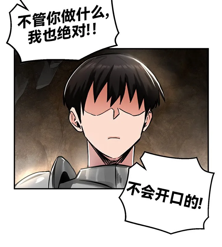 重生士兵的雌性征服日誌!-第39話 - 图片 123