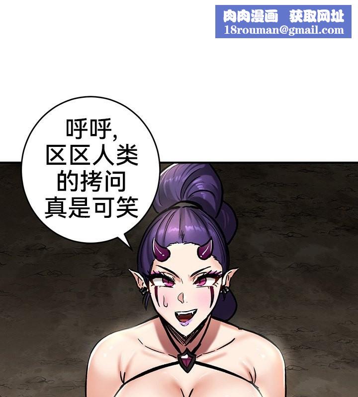 重生士兵的雌性征服日誌!第40話