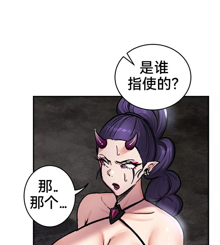 重生士兵的雌性征服日誌!第40話