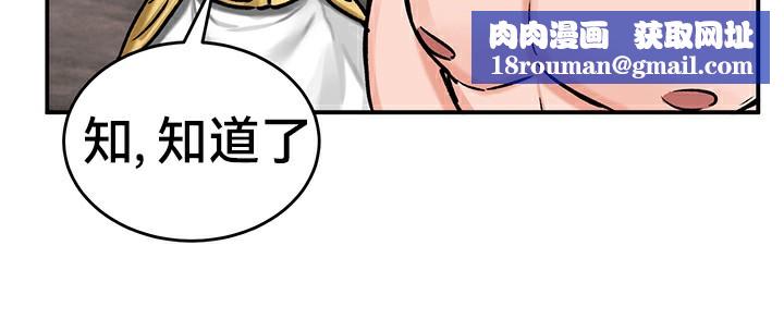 重生士兵的雌性征服日誌!第40话