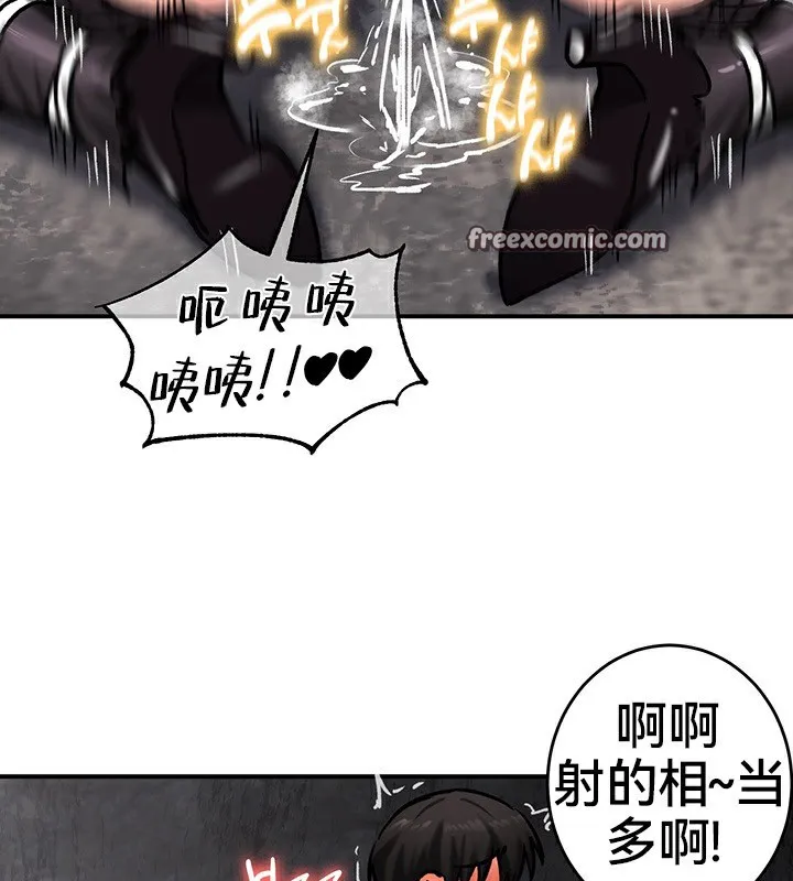 重生士兵的雌性征服日誌!-第40話 - 图片 80