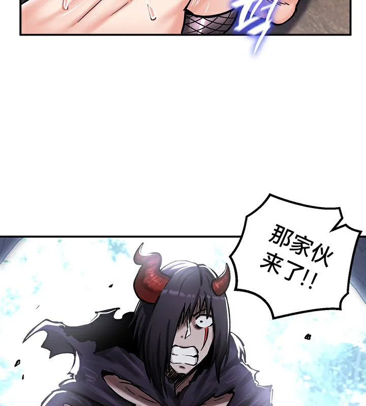 重生士兵的雌性征服日誌!-第40話 - 图片 113