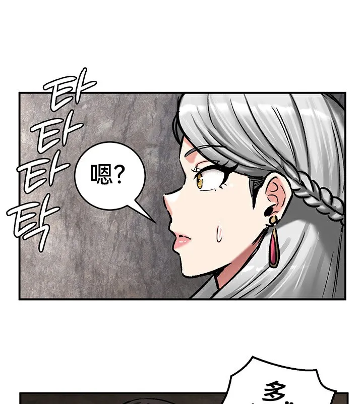 重生士兵的雌性征服日誌!-第40話 - 图片 111