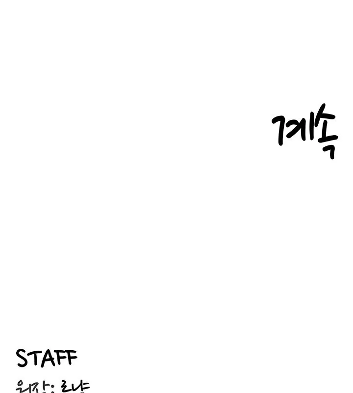 重生士兵的雌性征服日誌!-第40話 - 图片 117