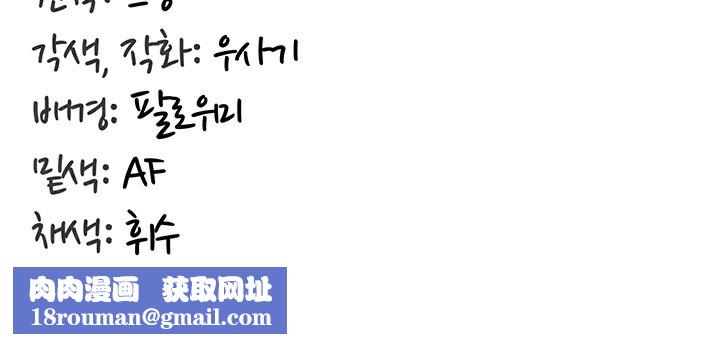 重生士兵的雌性征服日誌!第40话