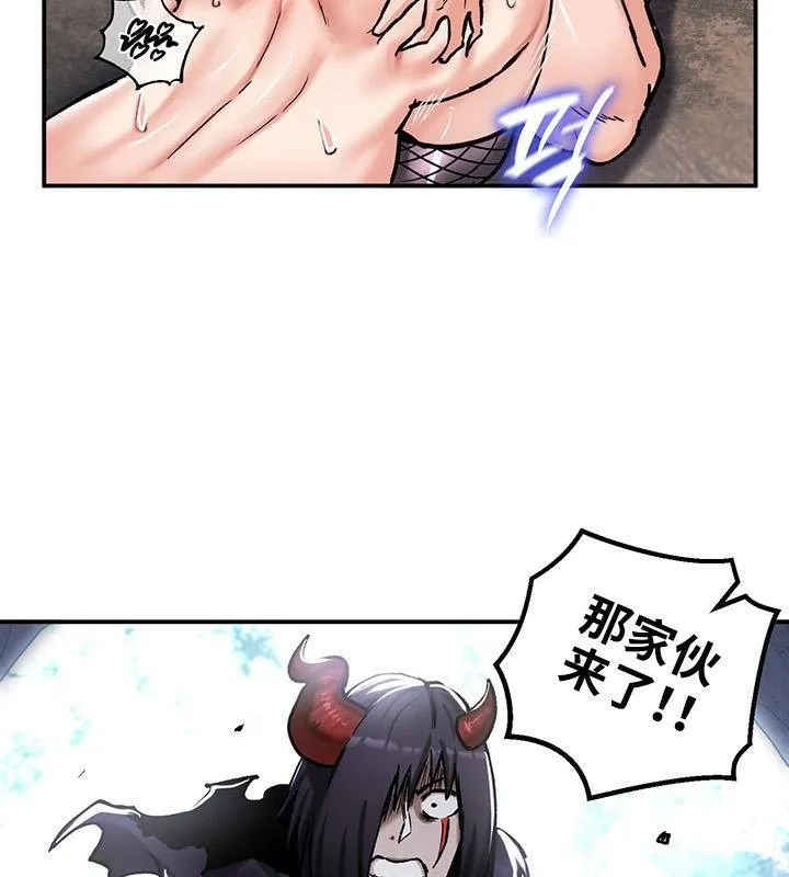 重生士兵的雌性征服日誌!-第41話 - 图片 3