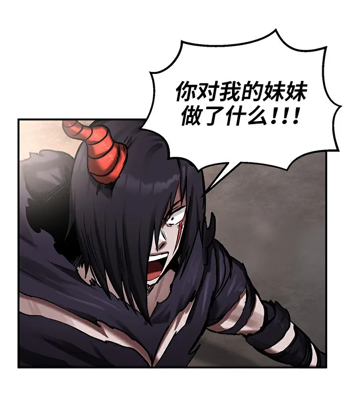 重生士兵的雌性征服日誌!-第41話 - 图片 9