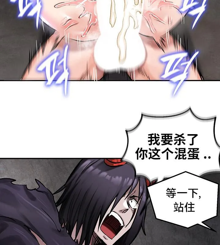 重生士兵的雌性征服日誌!-第41話 - 图片 15