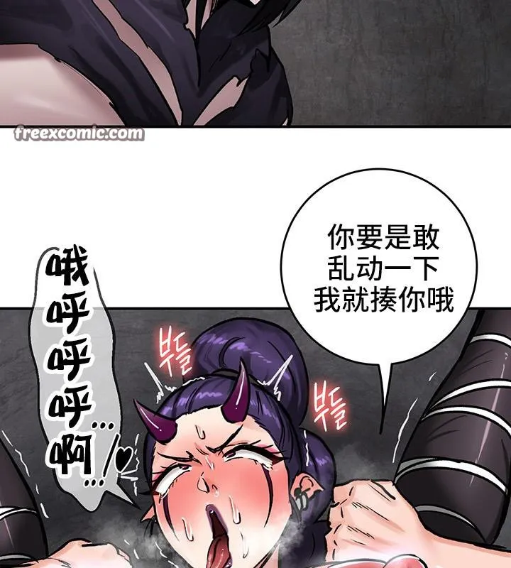 重生士兵的雌性征服日誌!第41話