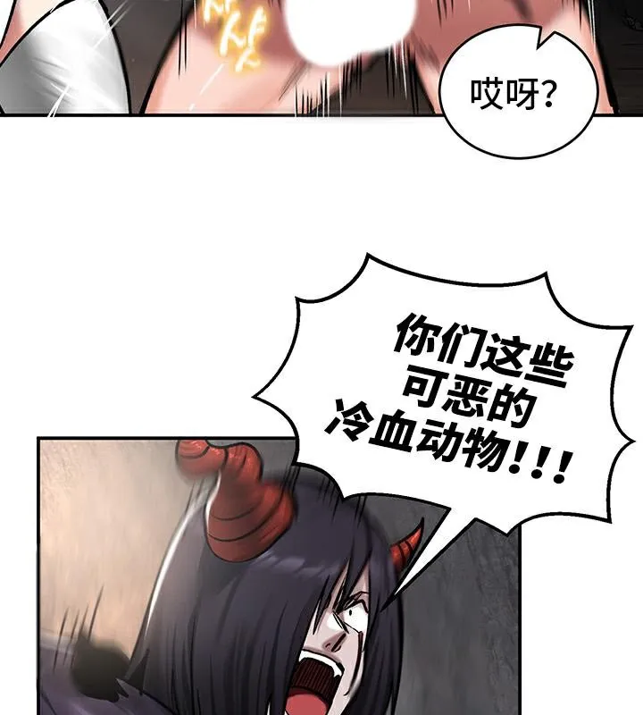 重生士兵的雌性征服日誌!-第41話 - 图片 30