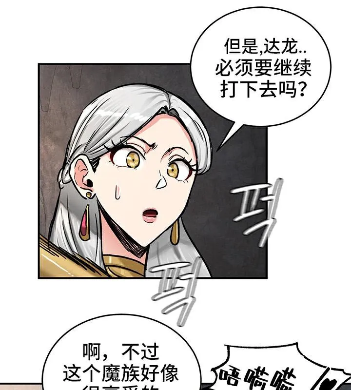 重生士兵的雌性征服日誌!-第41話 - 图片 28