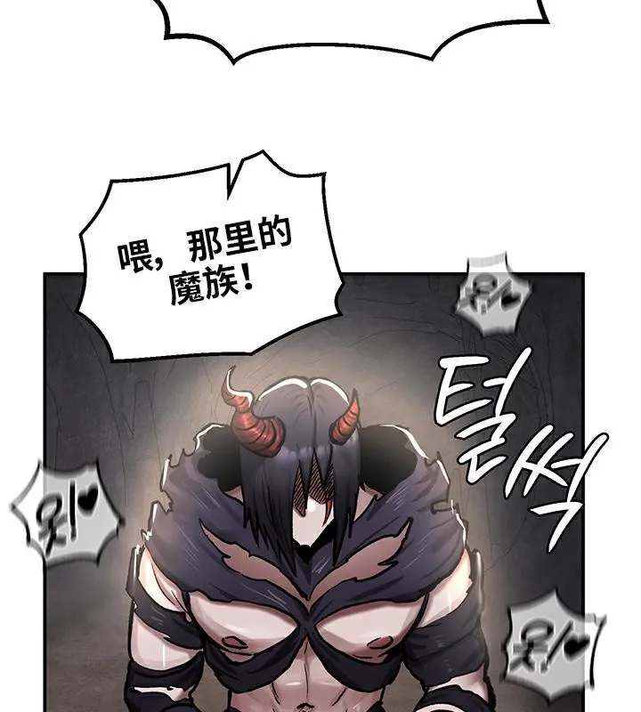 重生士兵的雌性征服日誌!-第41話 - 图片 40