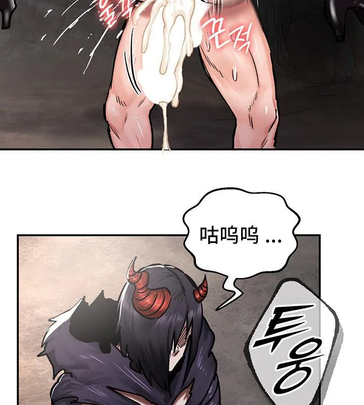 重生士兵的雌性征服日誌!-第41話 - 图片 51