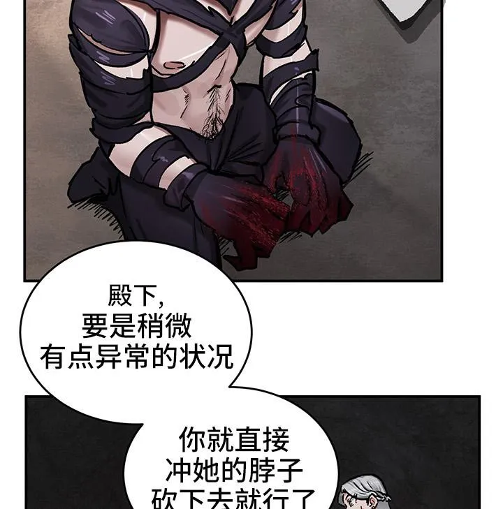 重生士兵的雌性征服日誌!-第41話 - 图片 52