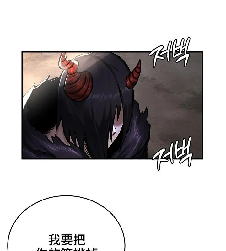 重生士兵的雌性征服日誌!第41話