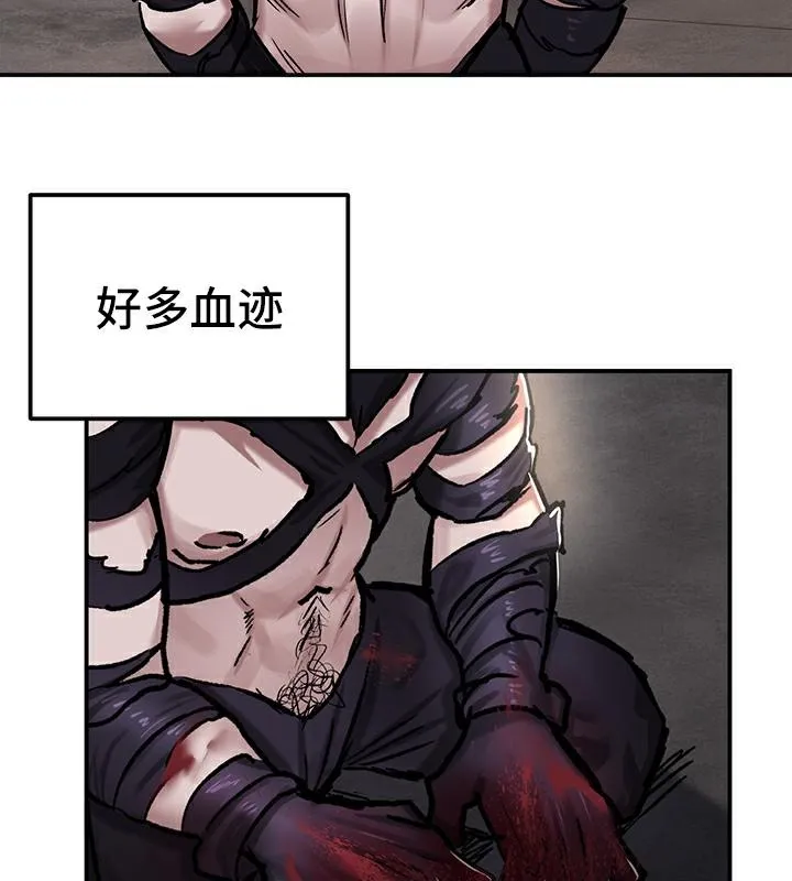 重生士兵的雌性征服日誌!第41話