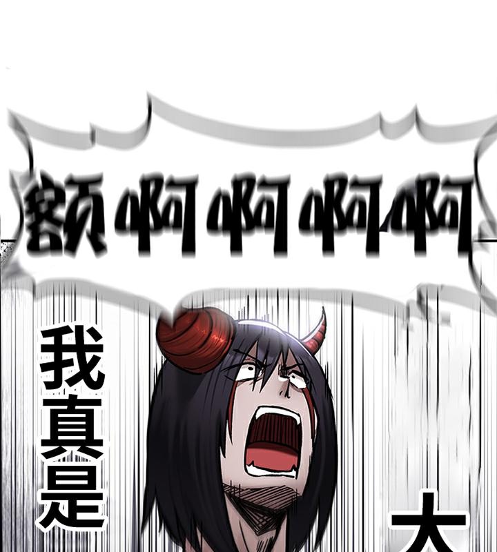 重生士兵的雌性征服日誌!第41話