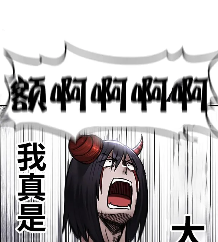 重生士兵的雌性征服日誌!第41話