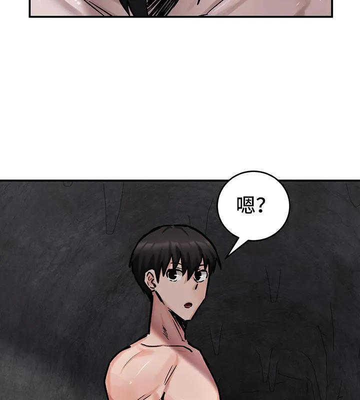 重生士兵的雌性征服日誌!-第41話 - 图片 68