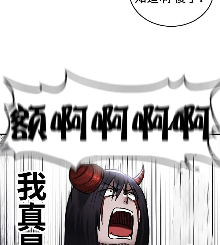 重生士兵的雌性征服日誌!-第41話 - 图片 84