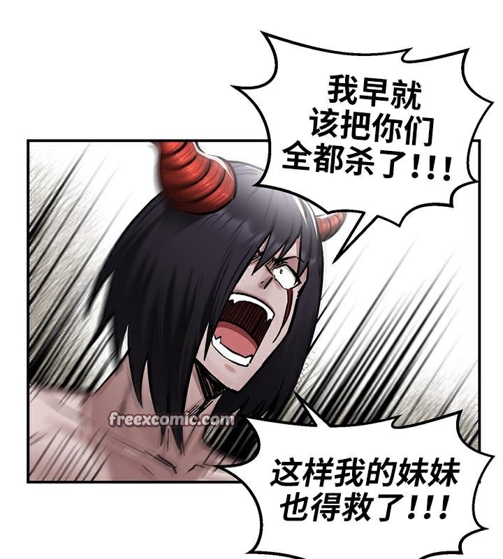 重生士兵的雌性征服日誌!第41话