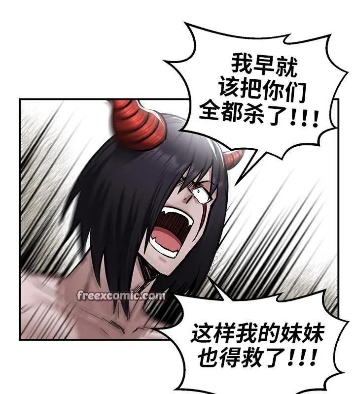 重生士兵的雌性征服日誌!-第41話 - 图片 80