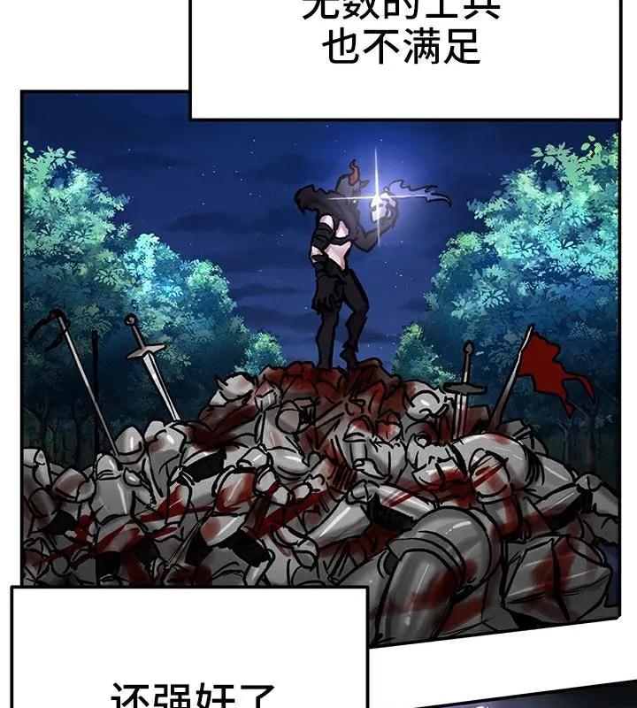 重生士兵的雌性征服日誌!-第41話 - 图片 93