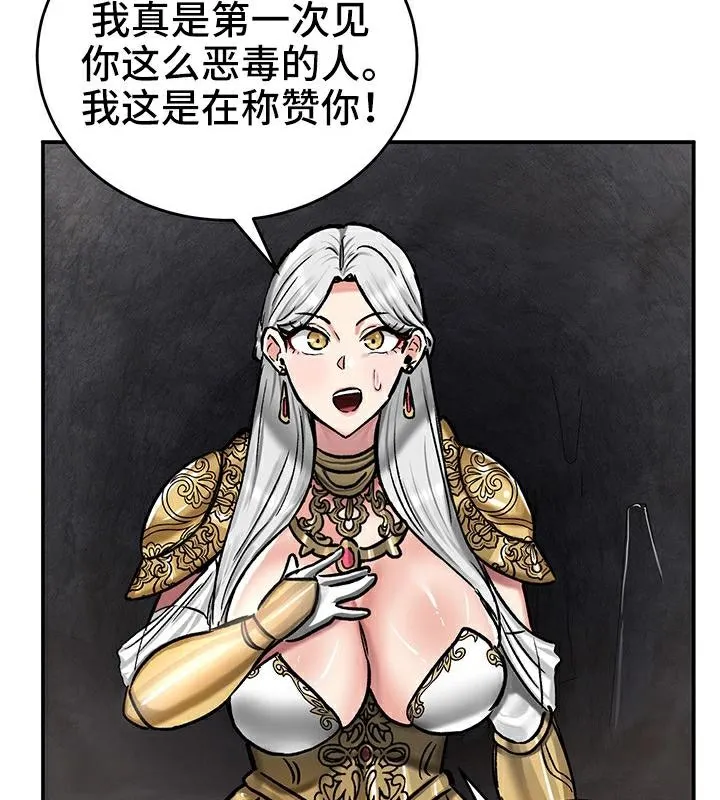 重生士兵的雌性征服日誌!-第41話 - 图片 100