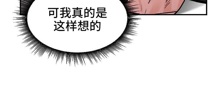 重生士兵的雌性征服日誌!第41話