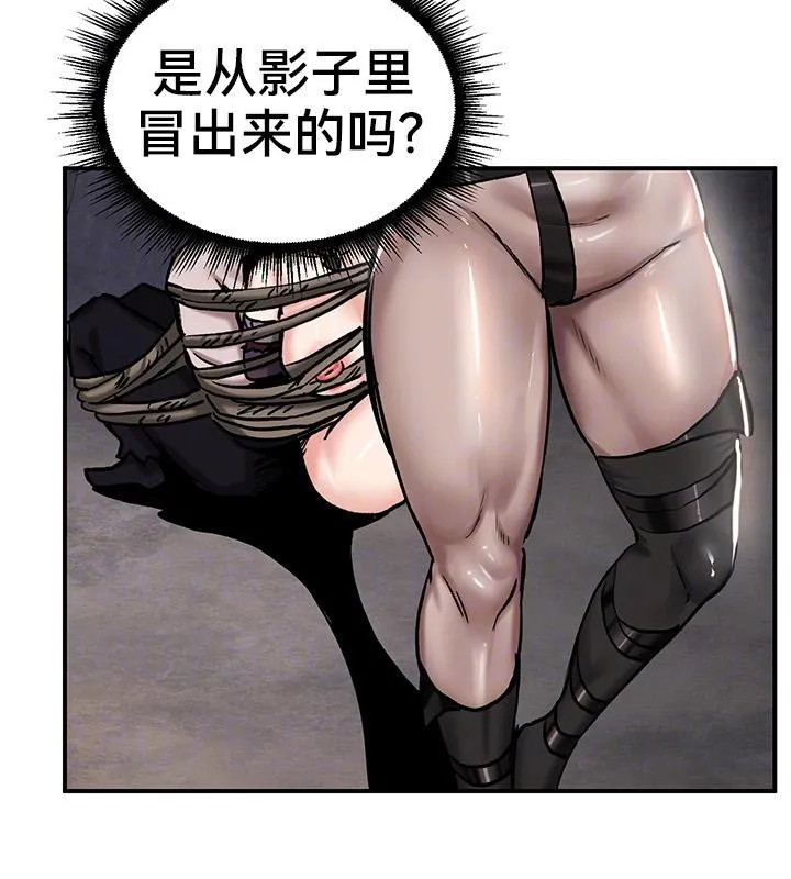 重生士兵的雌性征服日誌!-第42話 - 图片 10