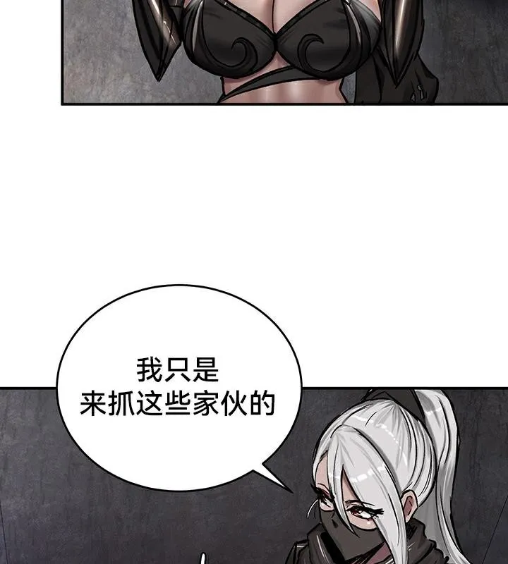 重生士兵的雌性征服日誌!-第42話 - 图片 14