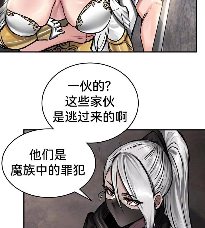 重生士兵的雌性征服日誌!-第42話 - 图片 19