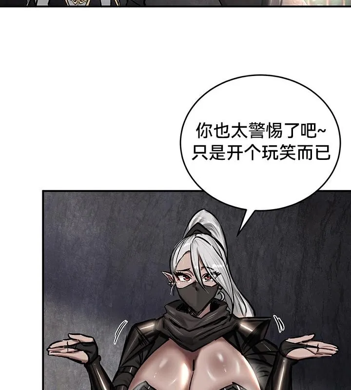 重生士兵的雌性征服日誌!-第42話 - 图片 13