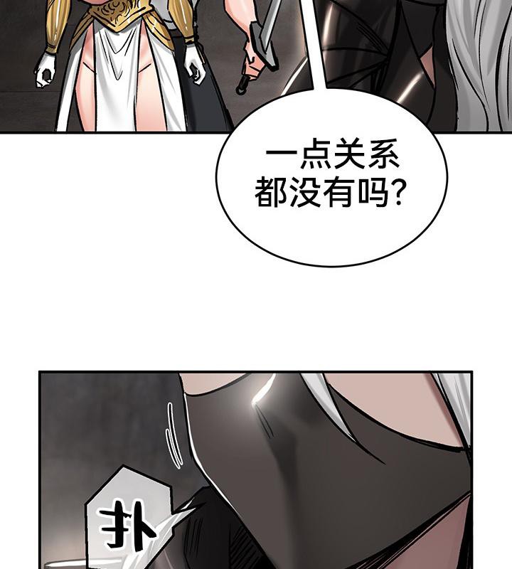 重生士兵的雌性征服日誌!第42話