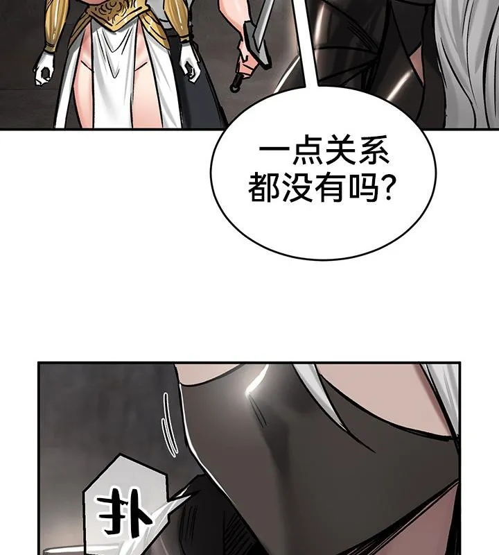 重生士兵的雌性征服日誌!第42話