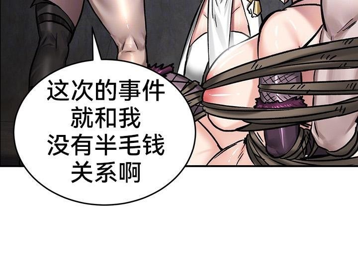 重生士兵的雌性征服日誌!第42話