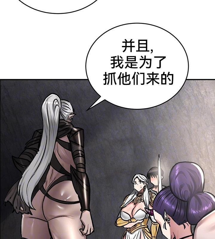 重生士兵的雌性征服日誌!第42話