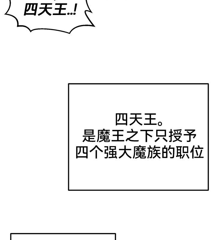 重生士兵的雌性征服日誌!第42话