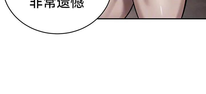 重生士兵的雌性征服日誌!-第42話 - 图片 40