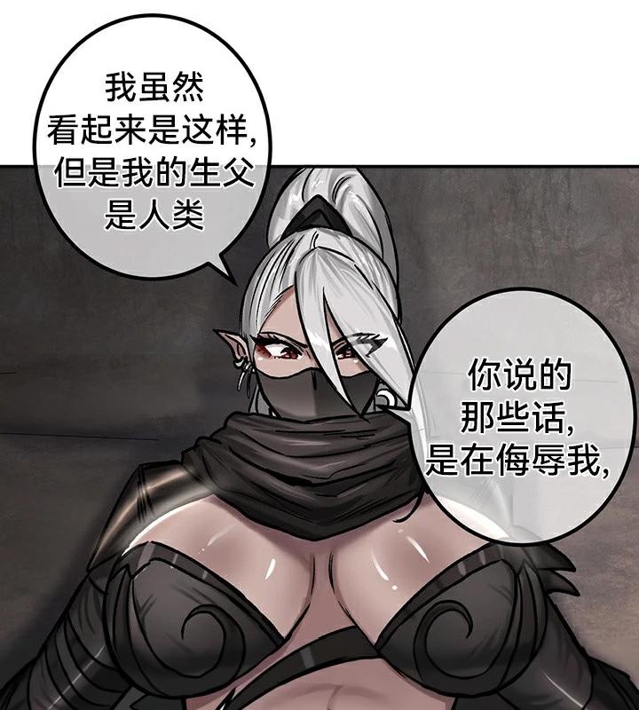 重生士兵的雌性征服日誌!第42話