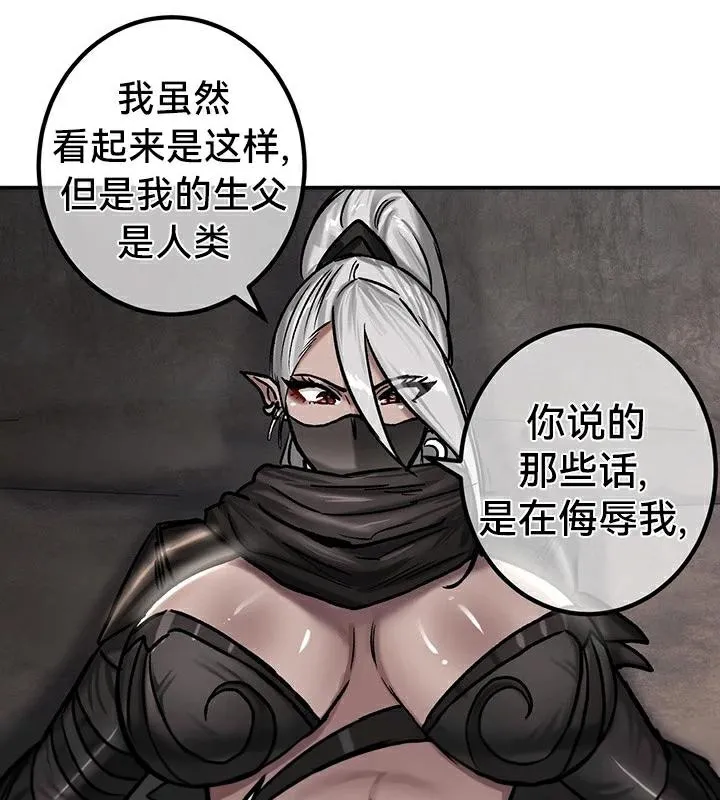 重生士兵的雌性征服日誌!-第42話 - 图片 54