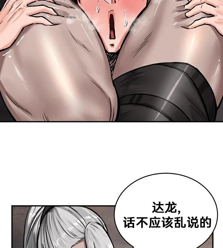 重生士兵的雌性征服日誌!-第42話 - 图片 51