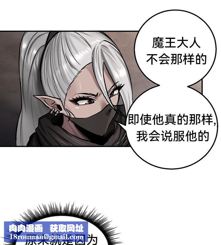 重生士兵的雌性征服日誌!第42話