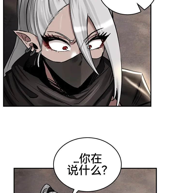 重生士兵的雌性征服日誌!-第42話 - 图片 66