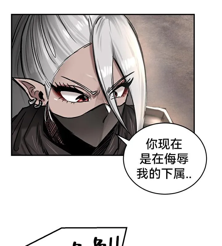 重生士兵的雌性征服日誌!-第42話 - 图片 77
