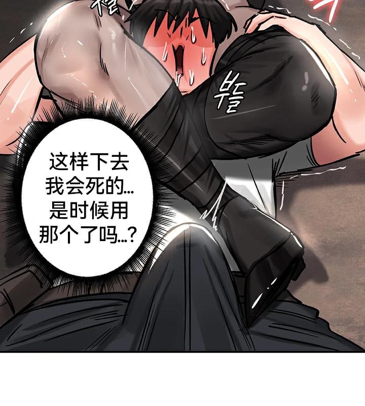 重生士兵的雌性征服日誌!第42话